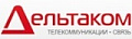 Дельтаком